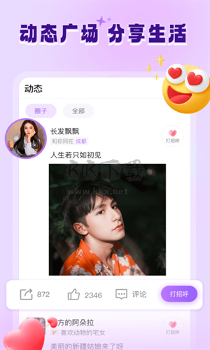 青書(shū)綠色版