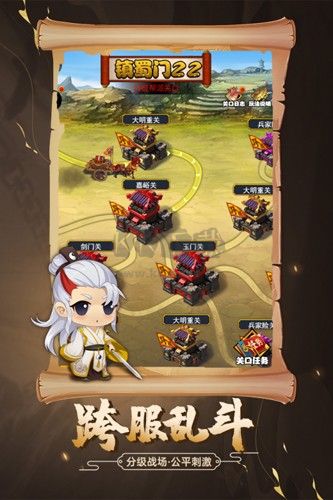 劍俠傳奇安卓版