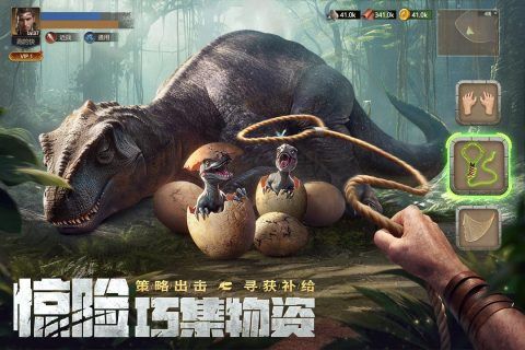 原野傳說(shuō)史前萬(wàn)年(兌換碼)