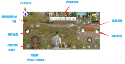 ShootingPlus V3手機(jī)版改鍵位操作1