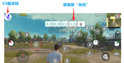 ShootingPlus V3手機(jī)版改鍵位操作3