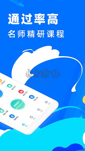 二級(jí)建造師寶典免費(fèi)版app軟件功能