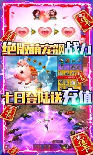 御劍八荒