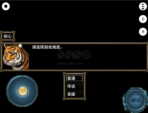 封神榜之武王伐紂