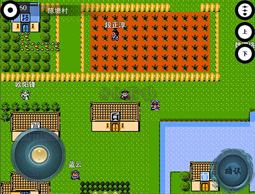 封神榜之武王伐紂