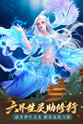 太古神王：吃雞戰(zhàn)場