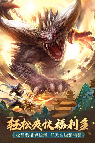 太古神王：吃雞戰(zhàn)場