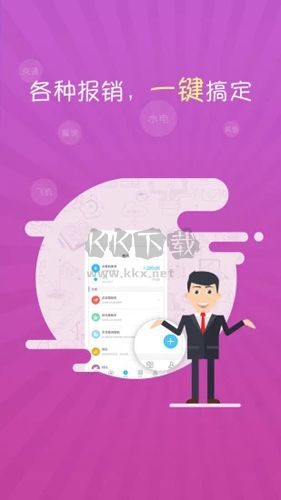 喜報app