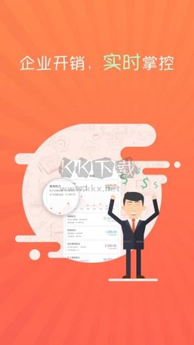 喜報app