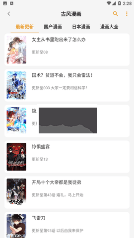 貓番閱讀免費(fèi)版