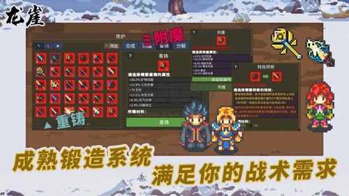 龍崖國(guó)際服