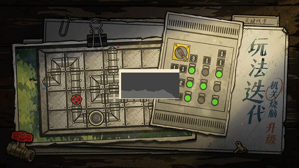 房間的秘密2起點(diǎn)