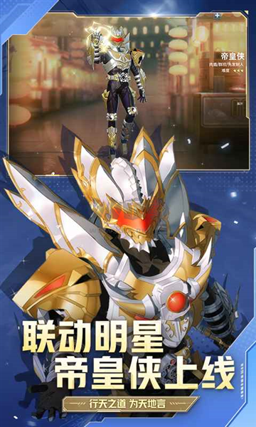 非人學(xué)園官方正式版