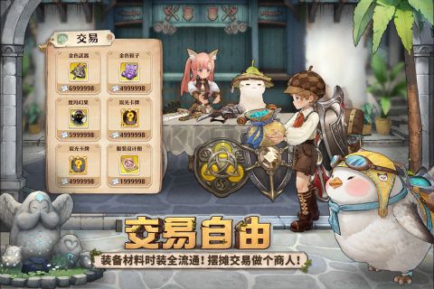森之國(guó)度