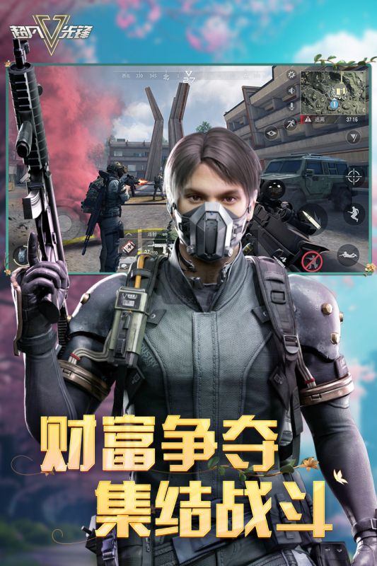超凡先鋒
