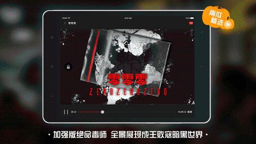 南瓜電影
