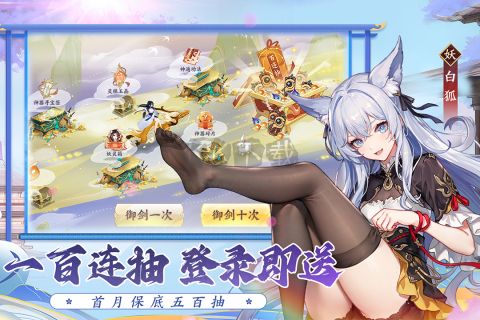 我的御劍日記(禮包碼)
