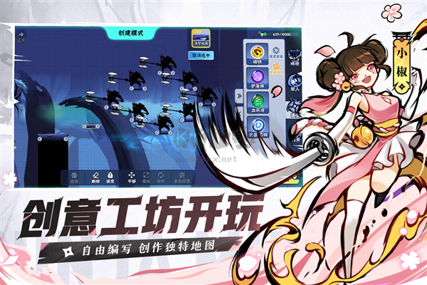 忍者必須死3官方正版