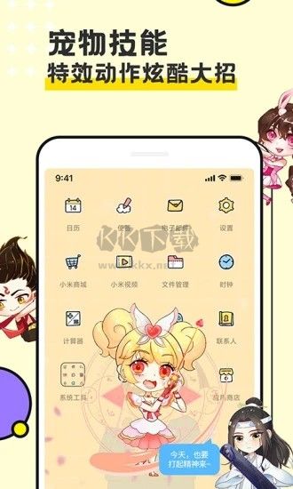 圖圖寵物安卓版