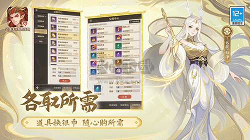 幻唐志洪荒現(xiàn)世最新版