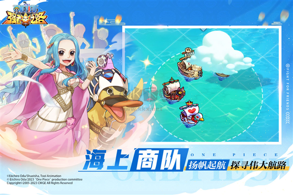 航海王強(qiáng)者之路破解版