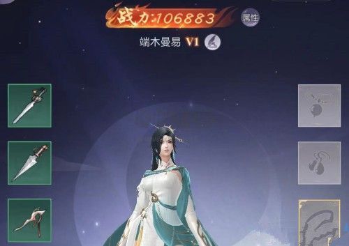 獵魔永恒