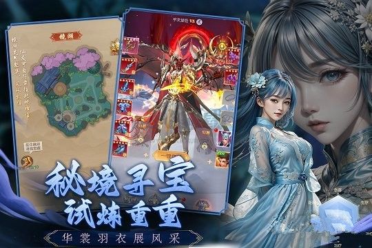 獵魔永恒