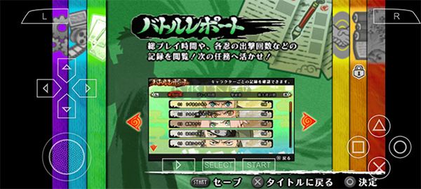 火影忍者終極風(fēng)暴羈絆電腦版客戶端