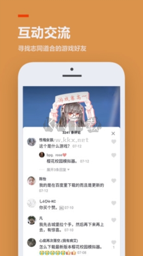 233小游戲2