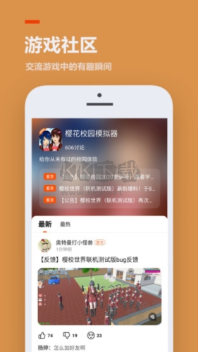 233小游戲3
