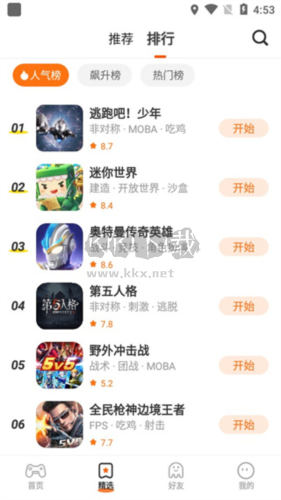 233小游戲7