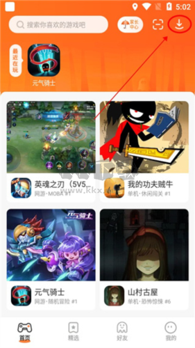 233小游戲8