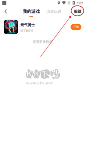 233小游戲9