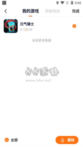 233小游戲10