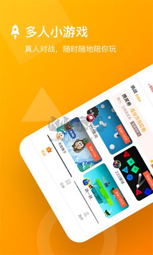 233小游戲app