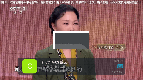 路人甲電視app官網(wǎng)版
