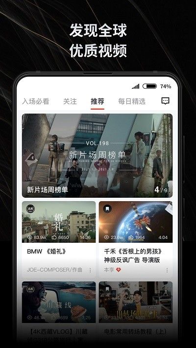 新片場最新版