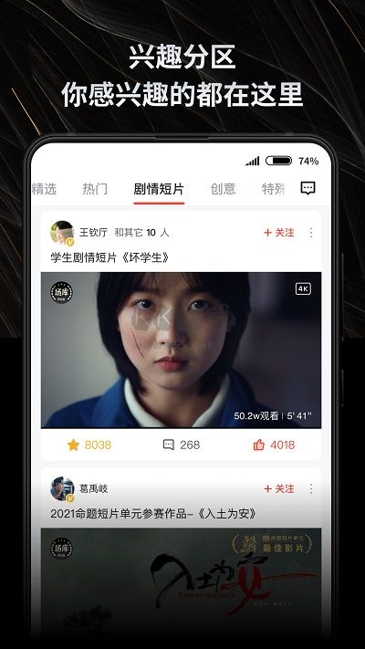 新片場最新版