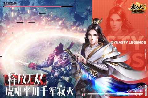 極無(wú)雙