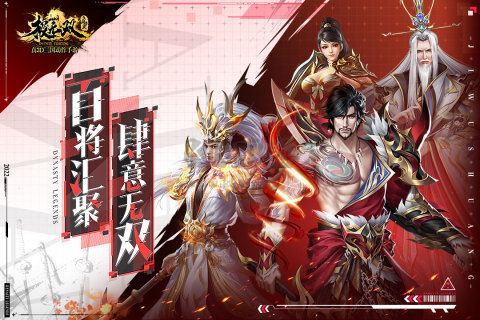 極無(wú)雙