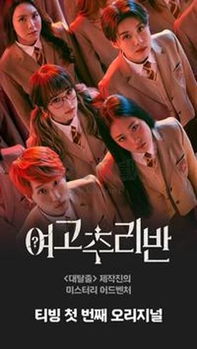 韓國(guó)tvingApp