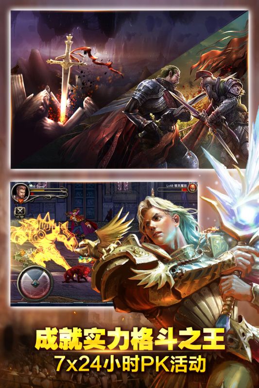 王者戰(zhàn)魂破解版