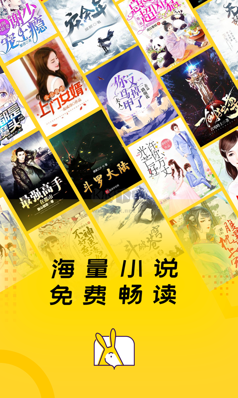 得間免費(fèi)小說官方版