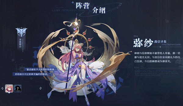 永夜降臨復蘇測試服