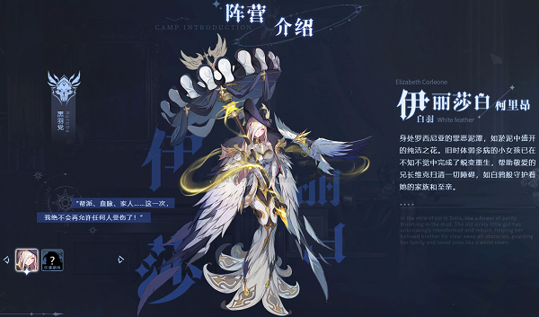 永夜降臨復蘇測試服