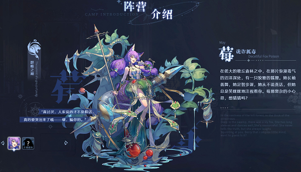 永夜降臨復蘇測試服