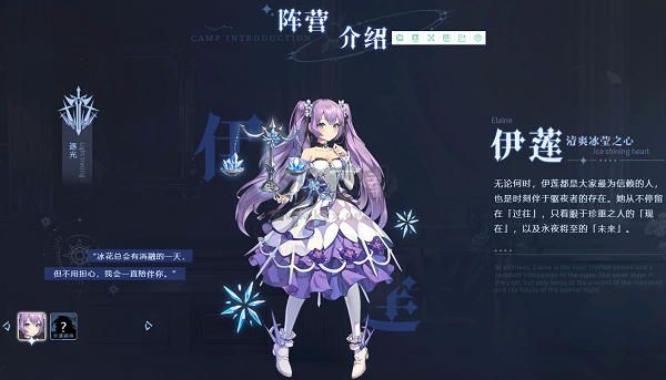 永夜降臨復蘇測試服