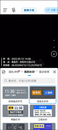 今日相機(jī)使用教程