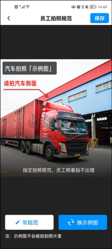 今日相機(jī)使用教程3