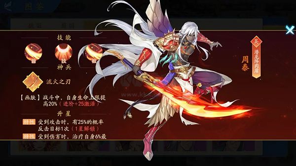 三國(guó)云夢(mèng)錄最新版